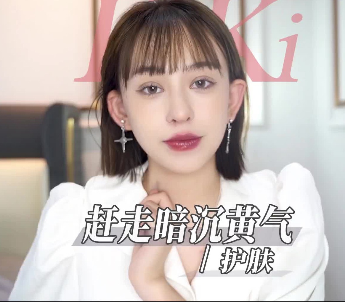 姐妹们快点学起来，别当闺蜜那种“小黄人”