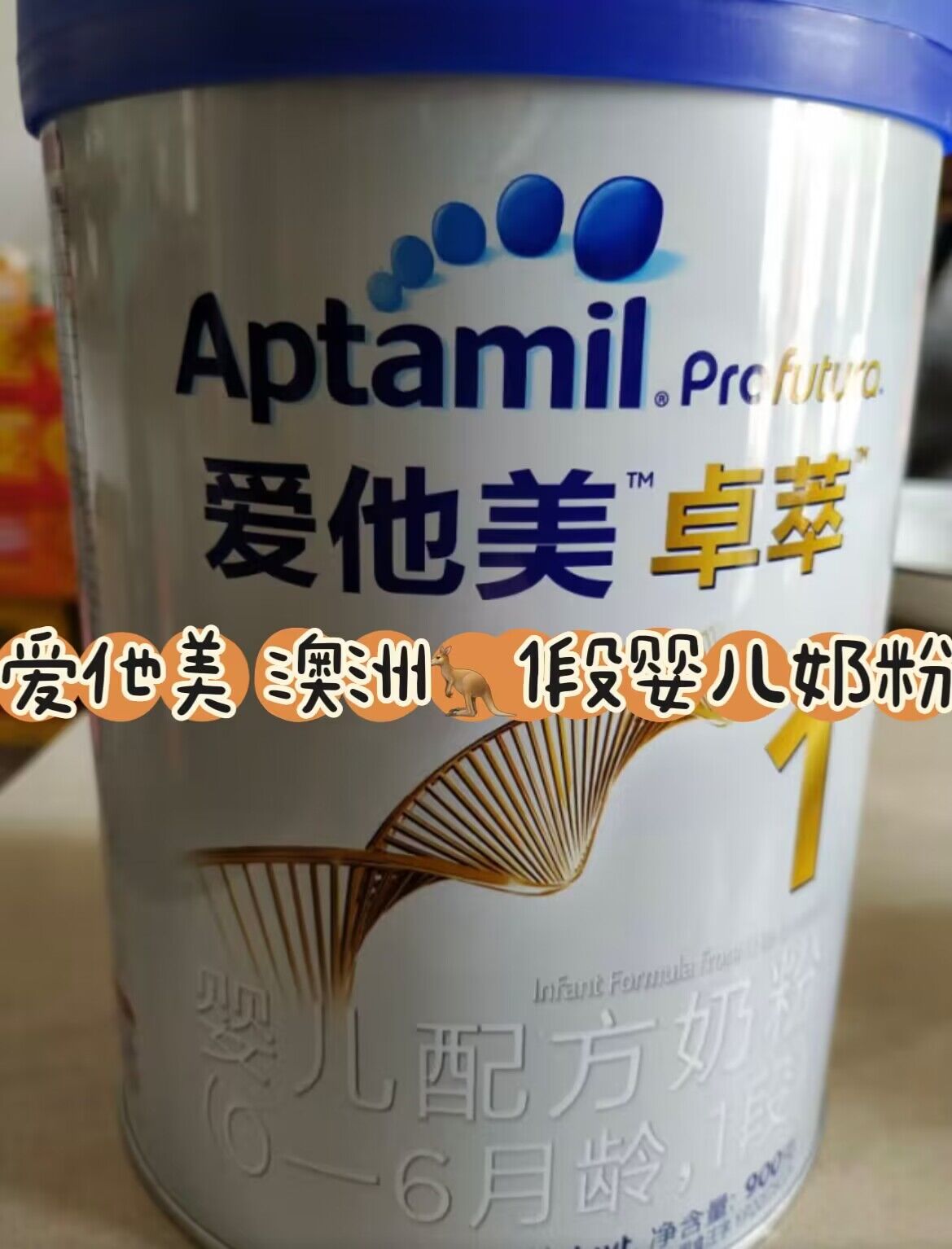 卓萃凭什么成为新生儿奶粉的优先选择?