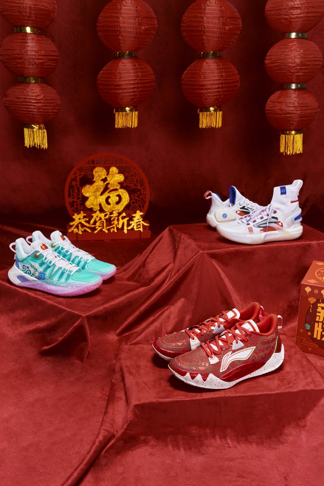 李宁篮球兔年主题配色系列