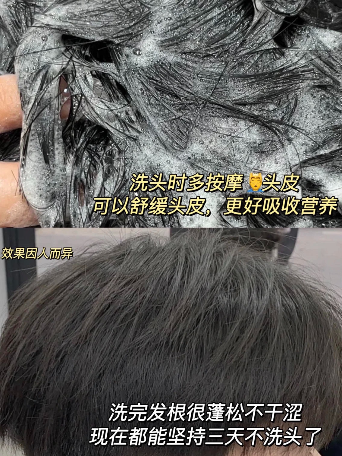 控油蓬松的男士洗发水！大油头支堎起来了