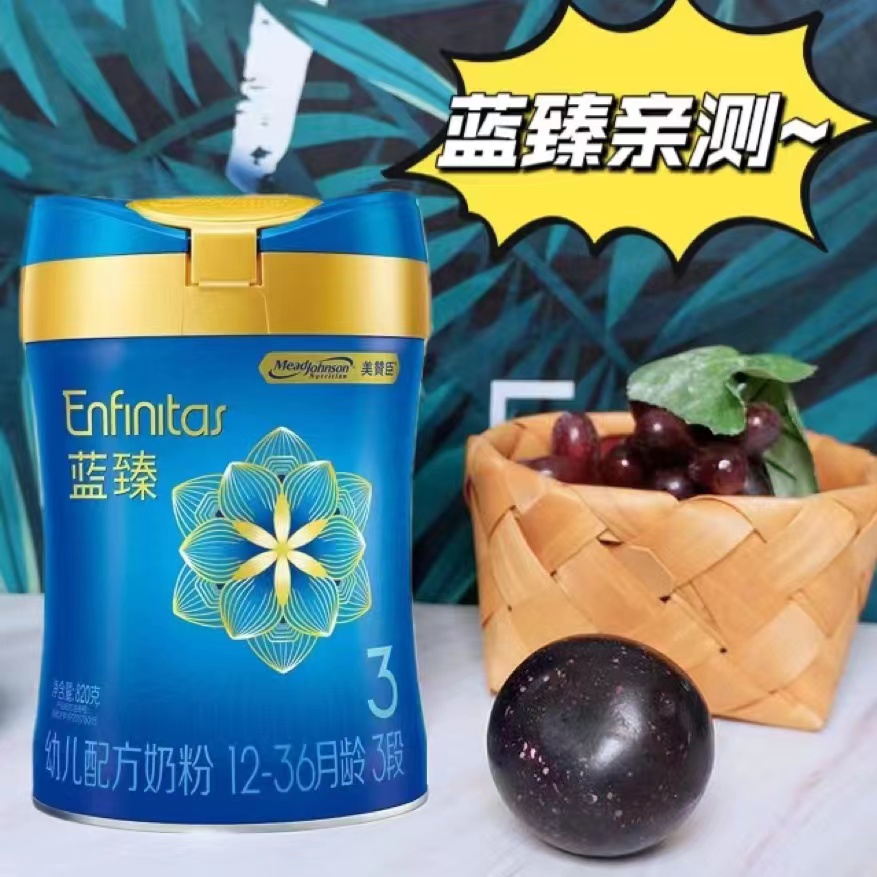 分析一款我发现的宝藏奶粉~