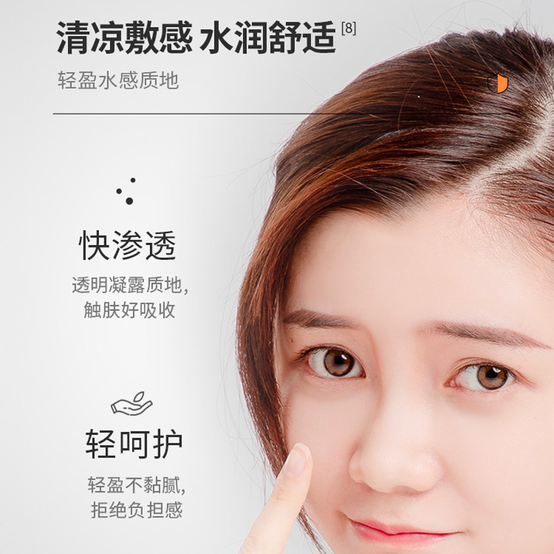 购物之前要识货 正品保障|平台比价|售后无忧