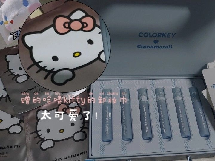 男朋友买的珂拉琪唇釉也太可爱了吧！