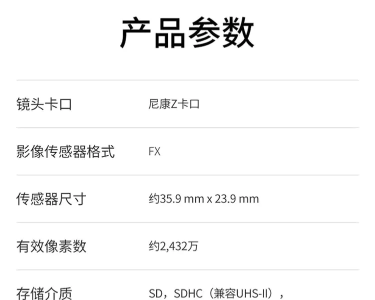识货商品介绍图