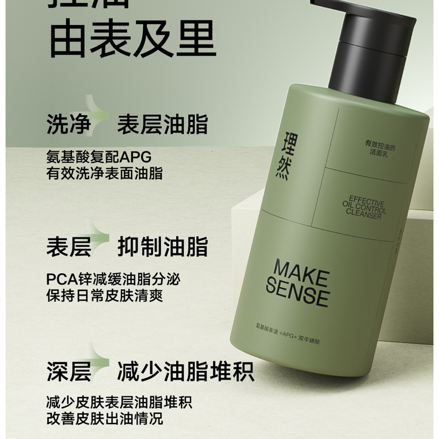 购物之前要识货 正品保障|平台比价|售后无忧