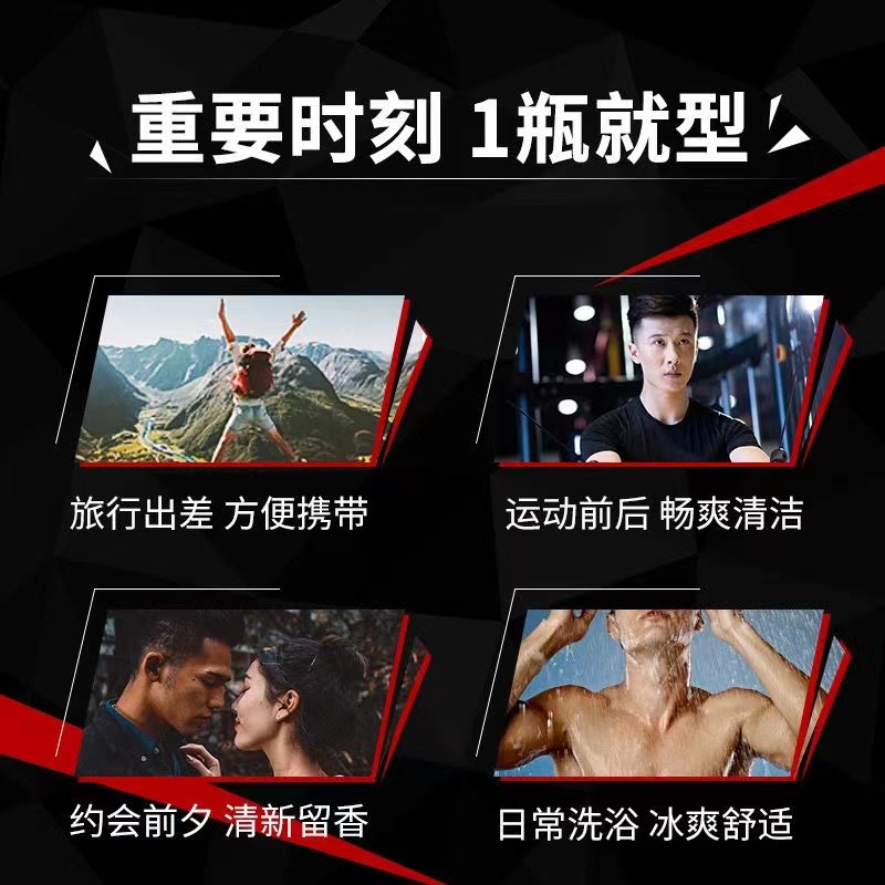 识货商品介绍图