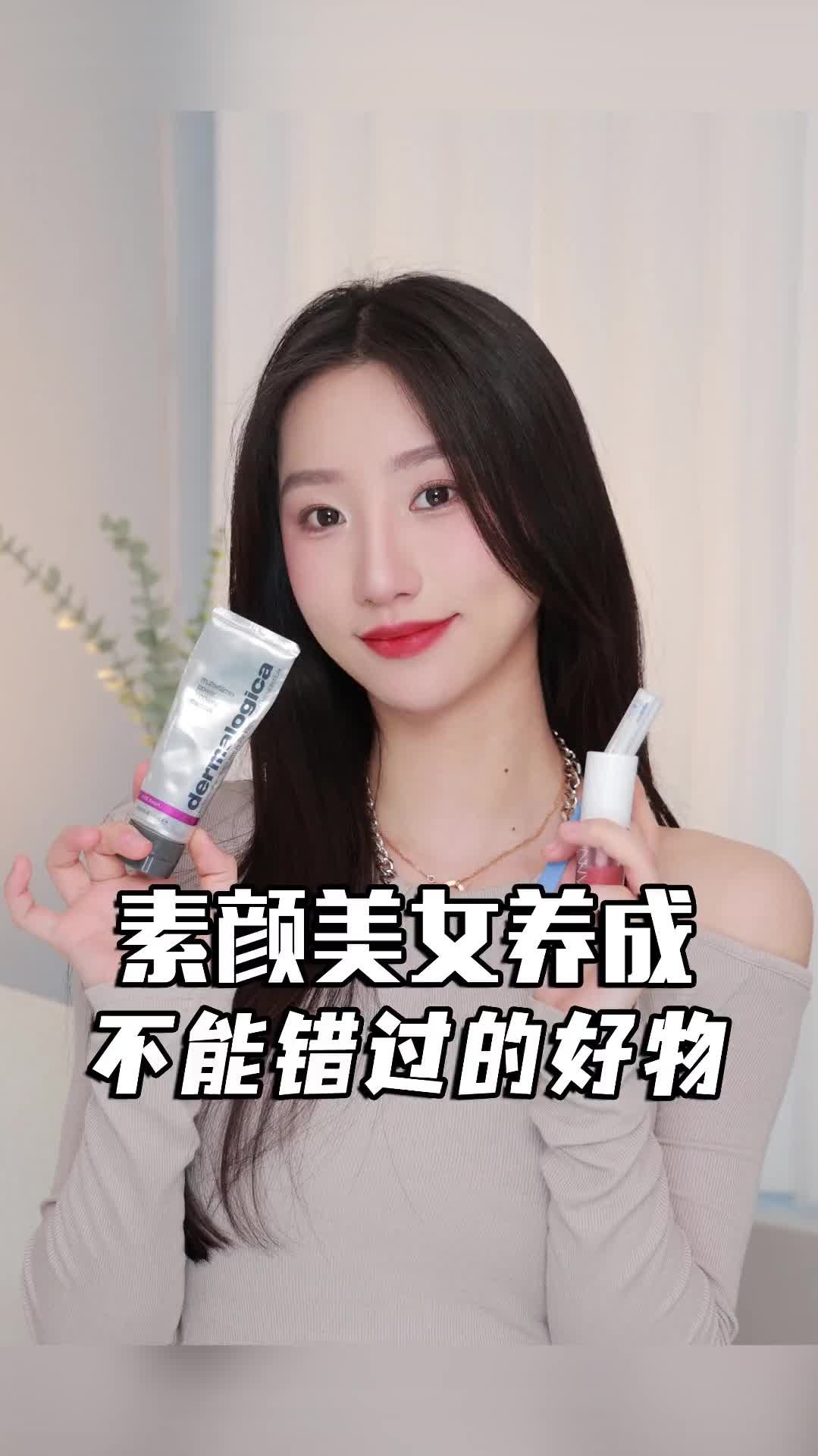 不化妆也能变漂亮的小心机！让你素颜也能体面出门。