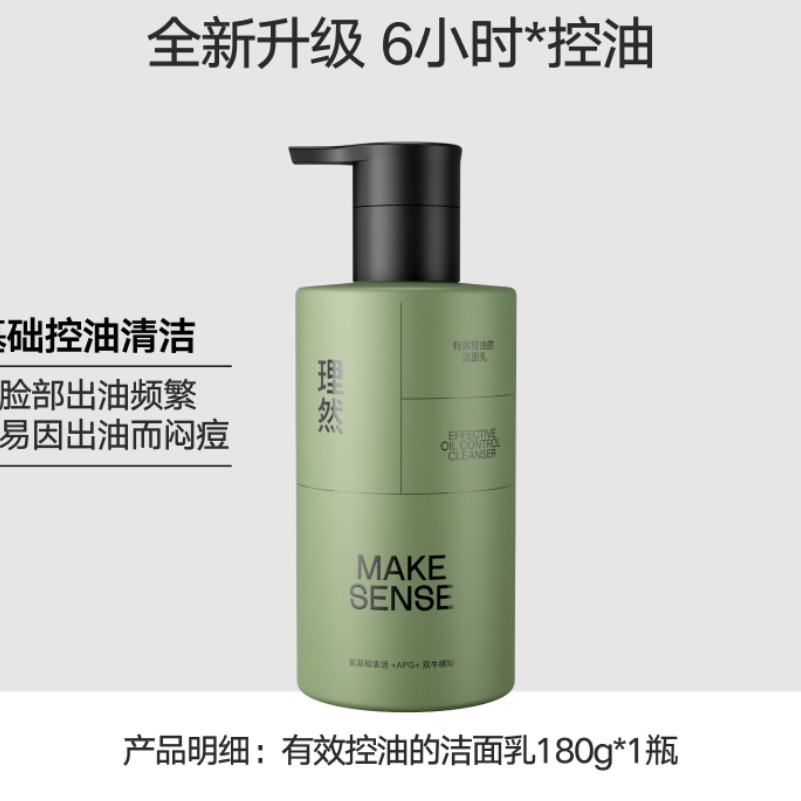 购物之前要识货 正品保障|平台比价|售后无忧