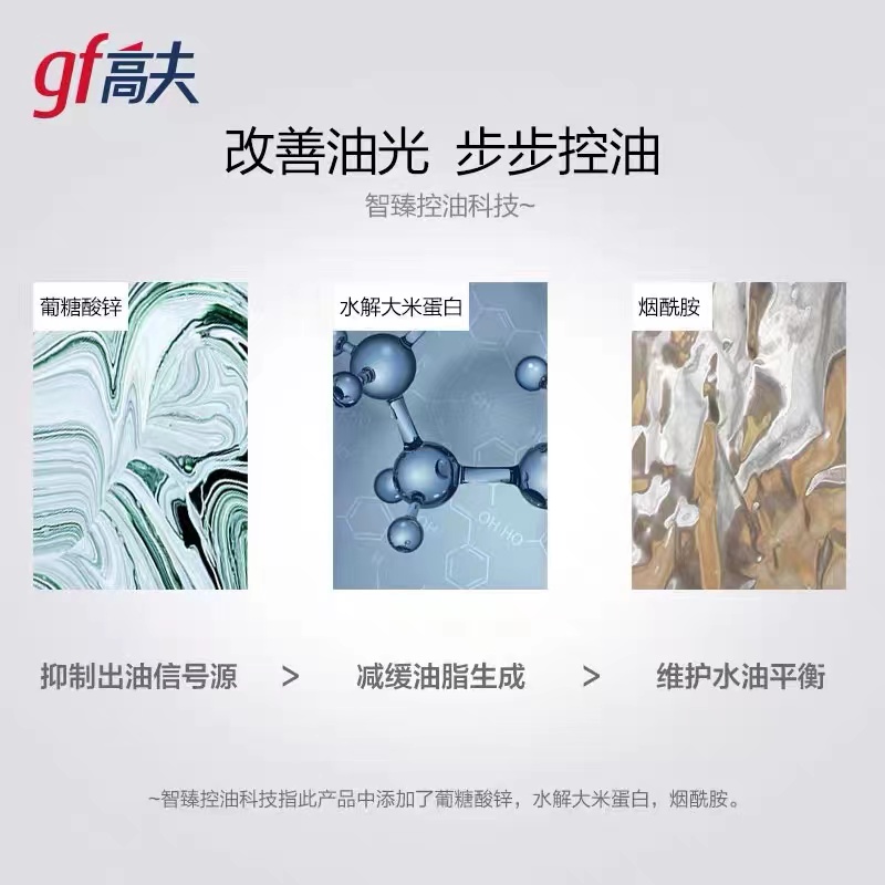 购物之前要识货 正品保障|平台比价|售后无忧