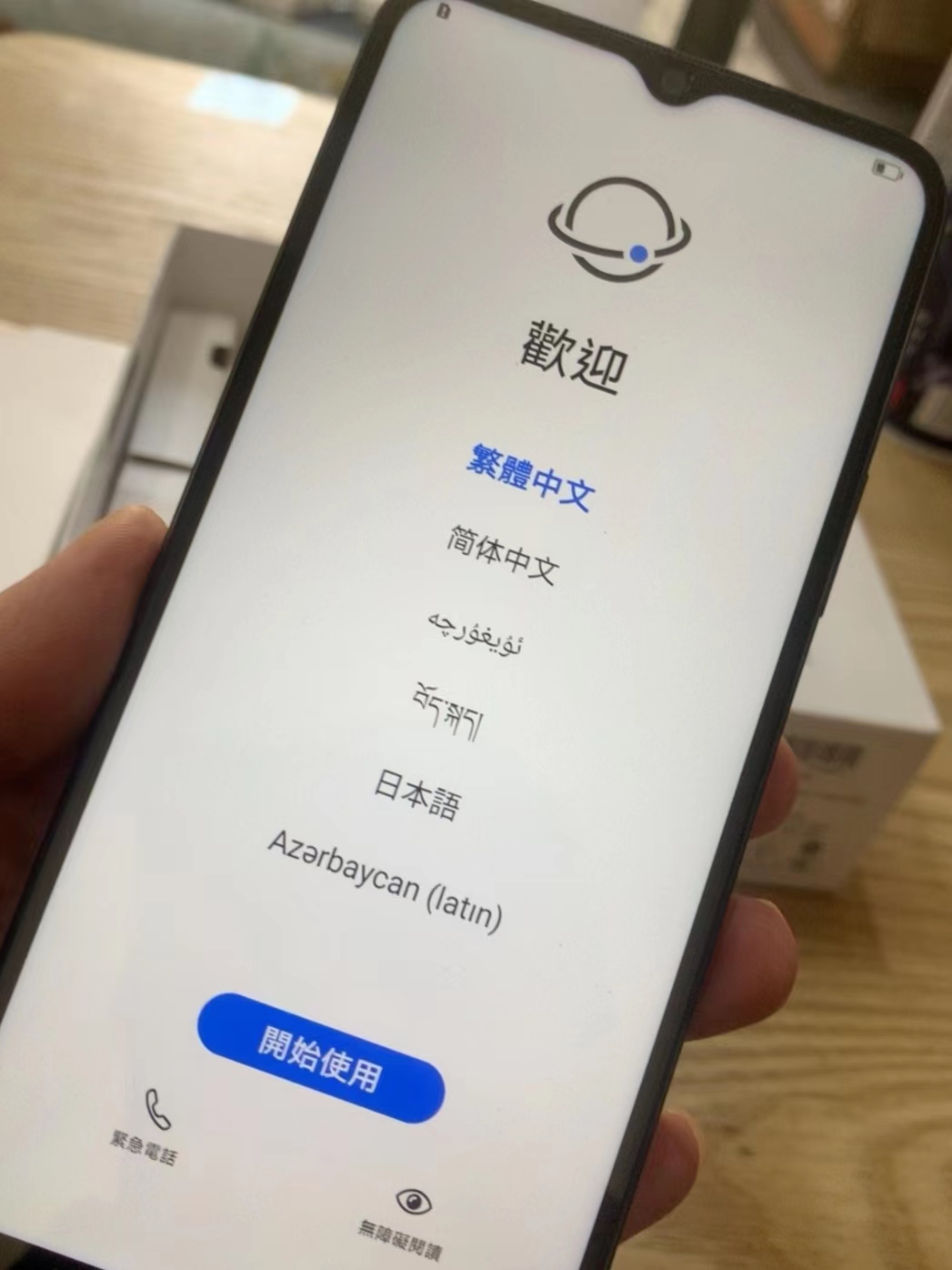 千元手机Play6C厉害了！