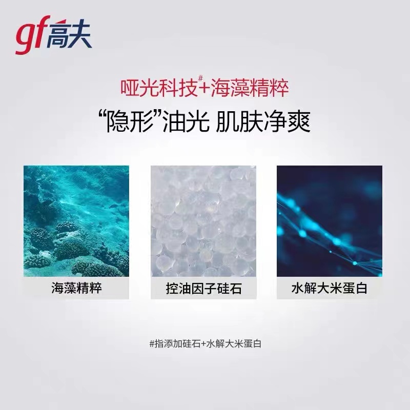 购物之前要识货 正品保障|平台比价|售后无忧