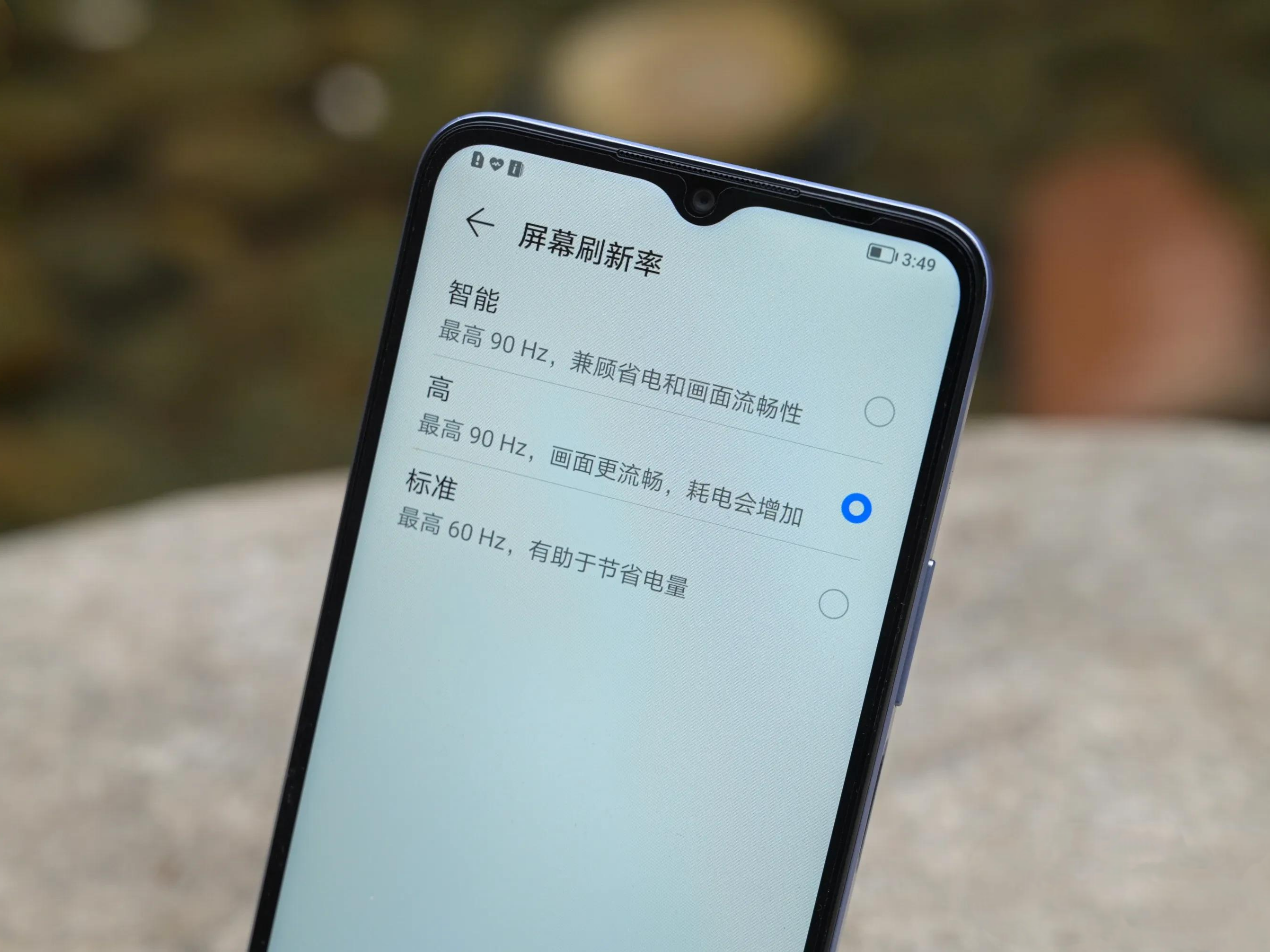 长续航大内存的千元5G神机