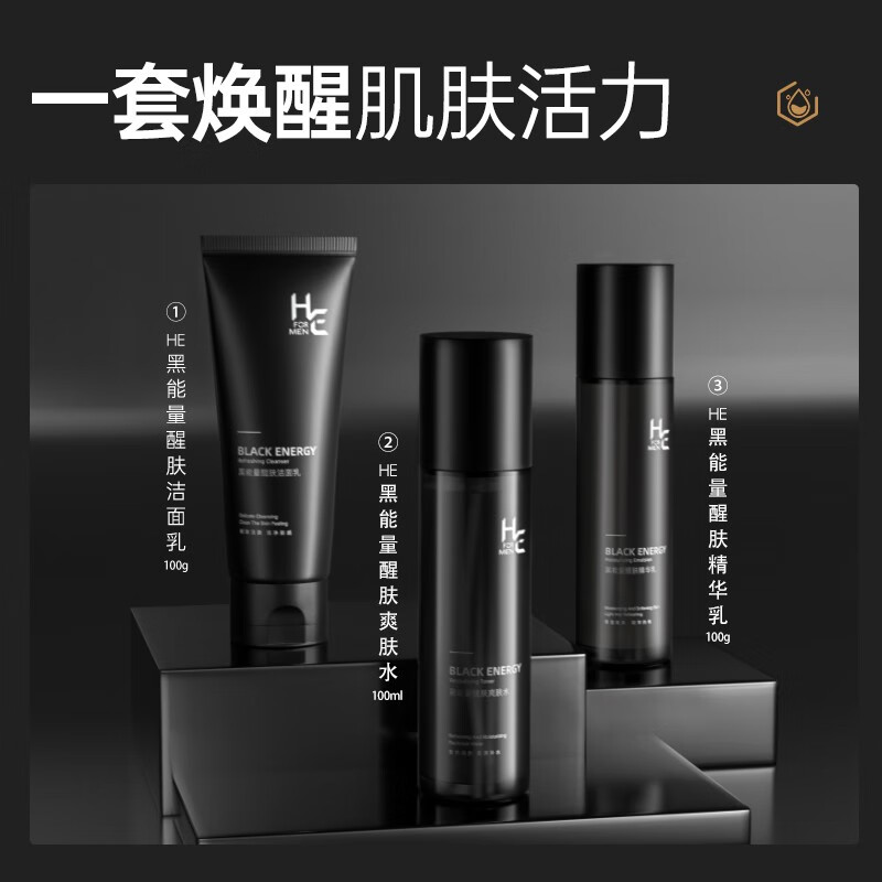 购物之前要识货 正品保障|平台比价|售后无忧