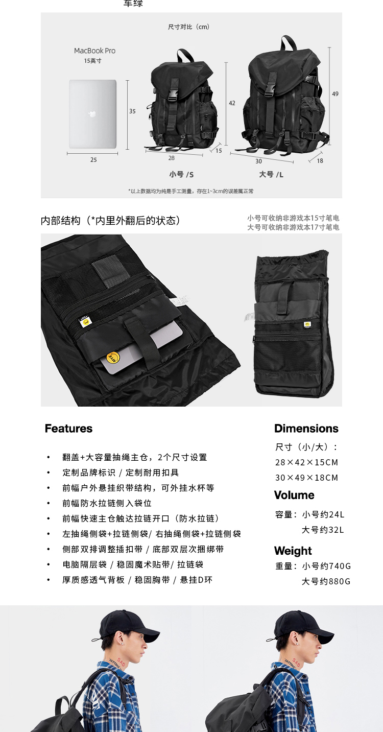 识货商品介绍图