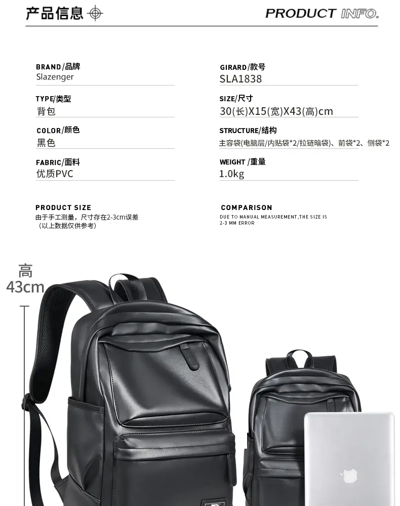 识货商品介绍图