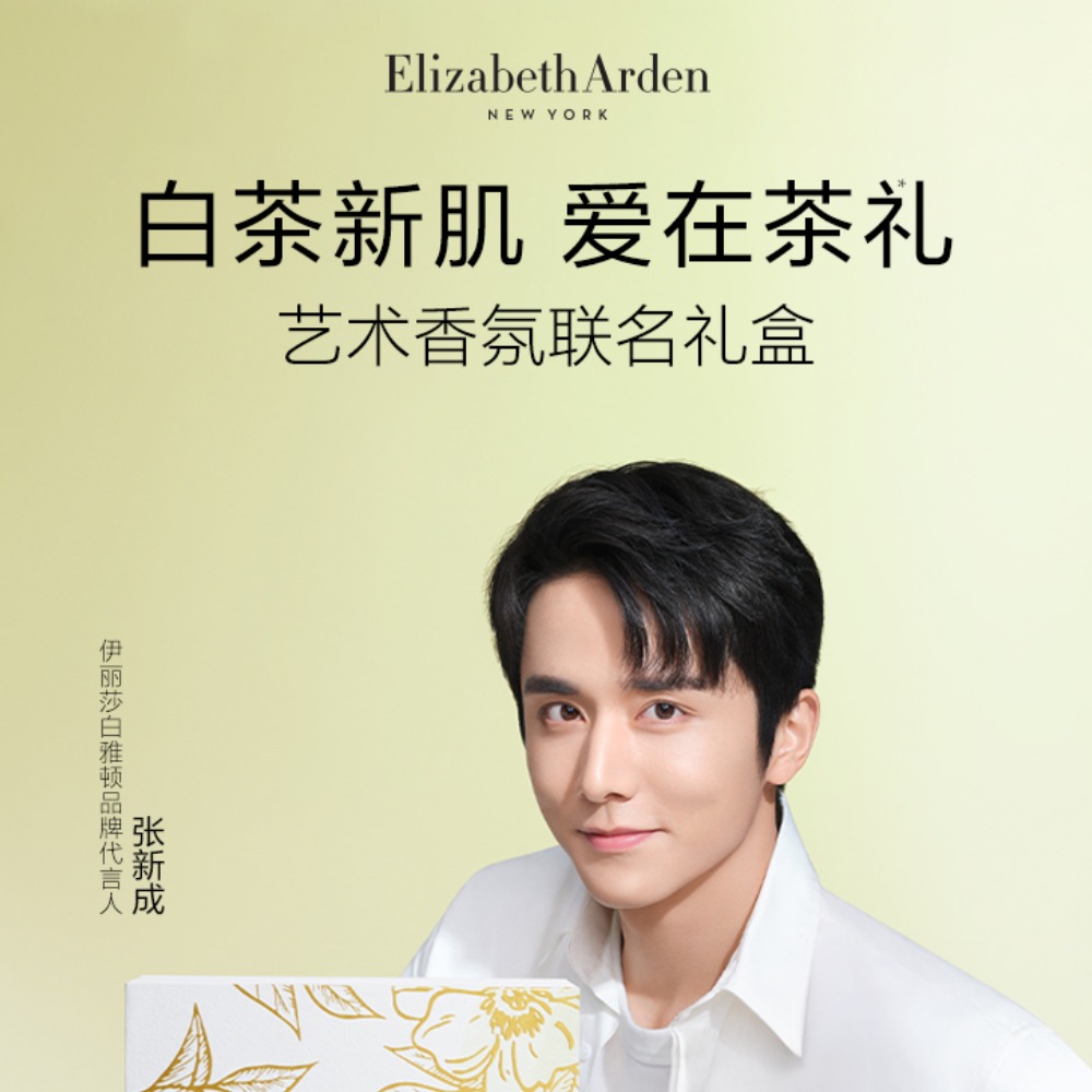 购物之前要识货 正品保障|平台比价|售后无忧