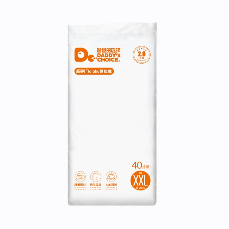 推荐商品：爸爸的选择 极薄2.0拉拉裤XXL码 尿不湿棉柔干爽