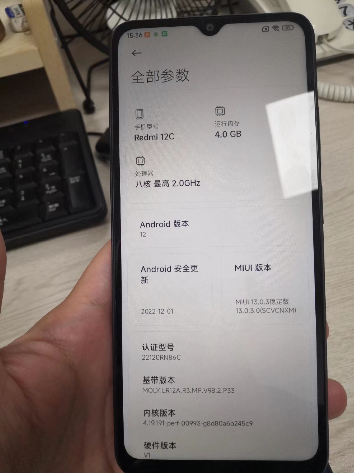 性能不错的红米手机