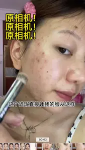 任何人不知道这盘遮瑕我都会伤心的OK?||