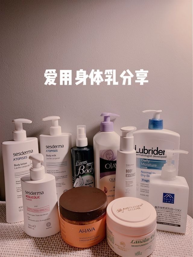 身体光滑的秘诀❗️身体乳每天都要涂❗️