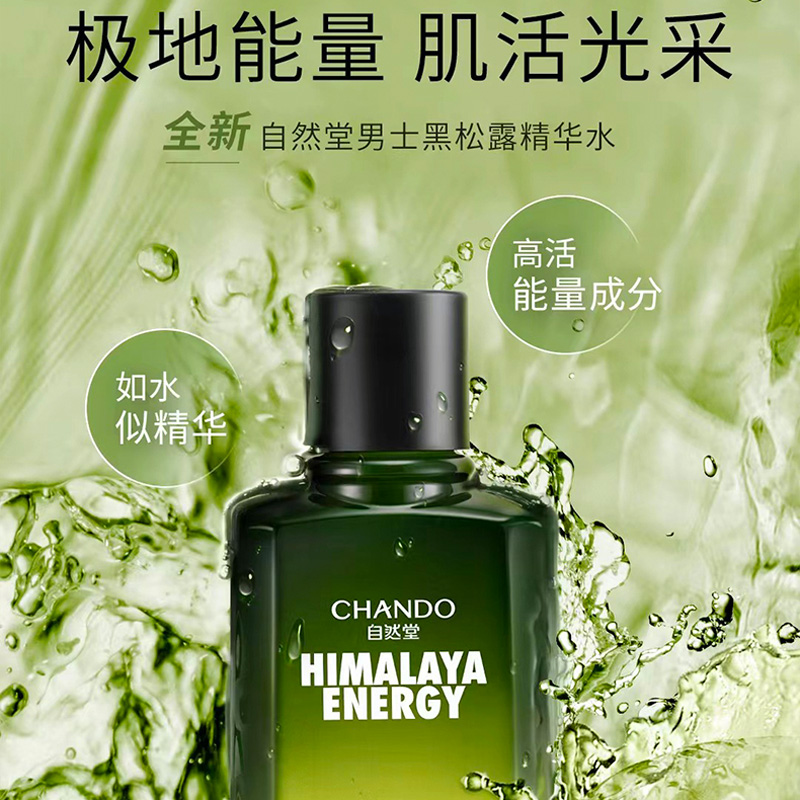 购物之前要识货 正品保障|平台比价|售后无忧