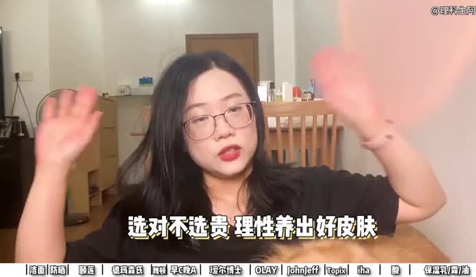 99无限回购分享！小众/平价/大牌全种草！