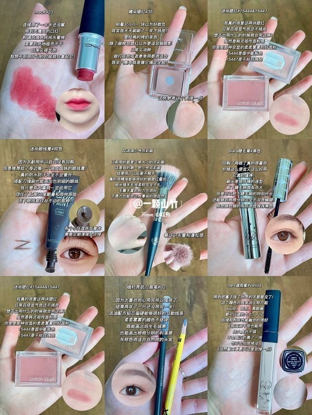 🖤/女大学生铁皮回购的真爱化妆品 入手不亏