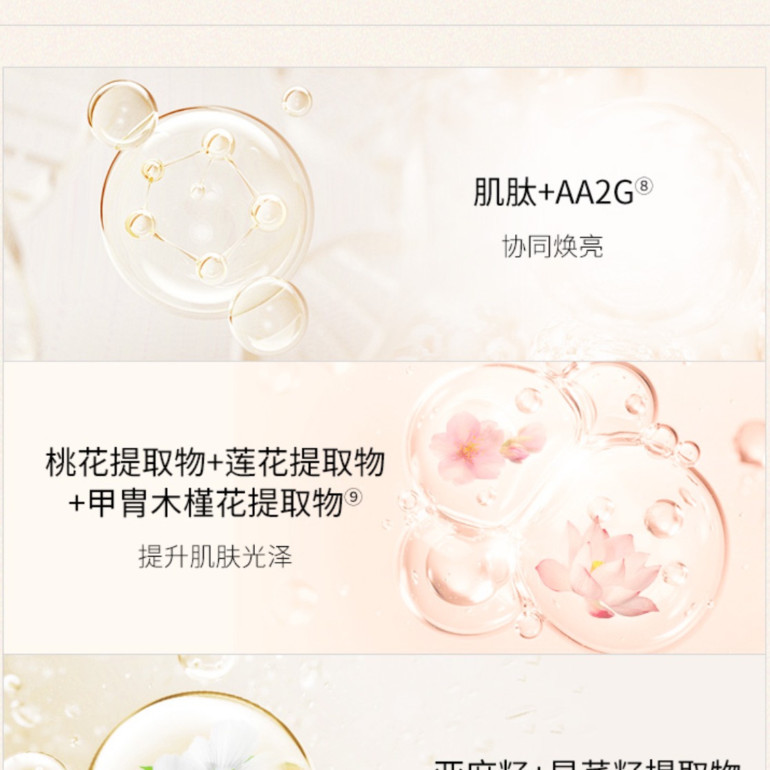 购物之前要识货 正品保障|平台比价|售后无忧