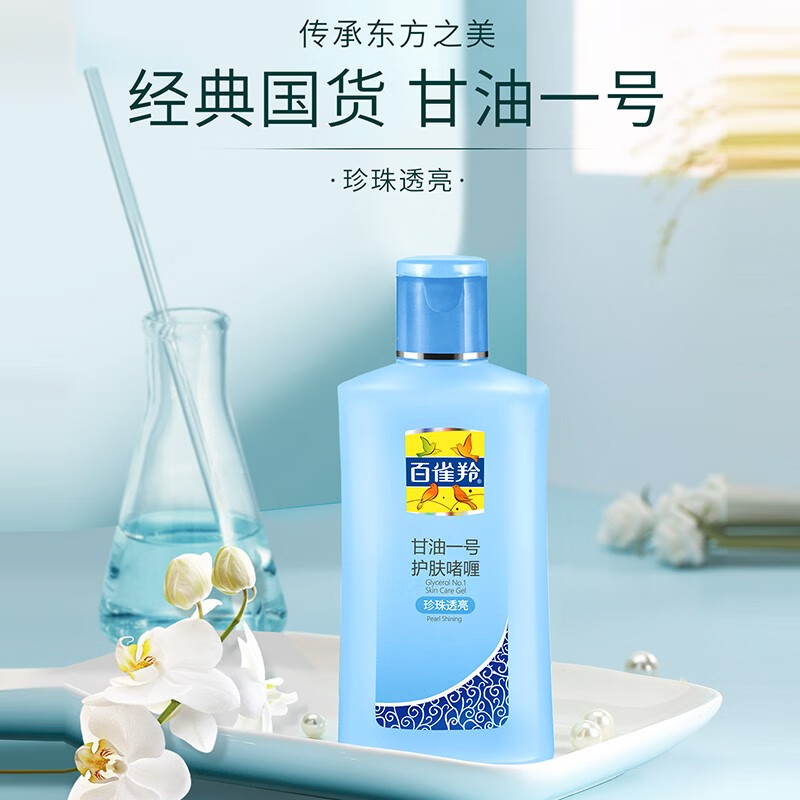 购物之前要识货 正品保障|平台比价|售后无忧