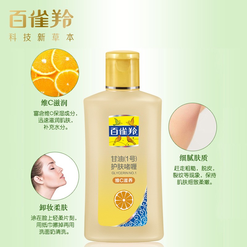 购物之前要识货 正品保障|平台比价|售后无忧