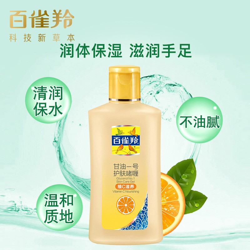 购物之前要识货 正品保障|平台比价|售后无忧