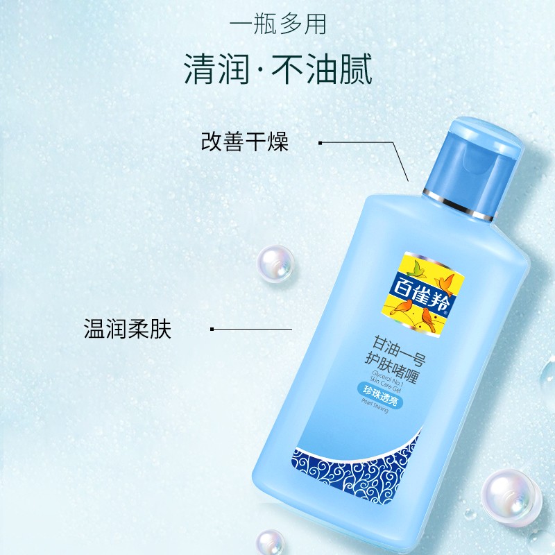 购物之前要识货 正品保障|平台比价|售后无忧