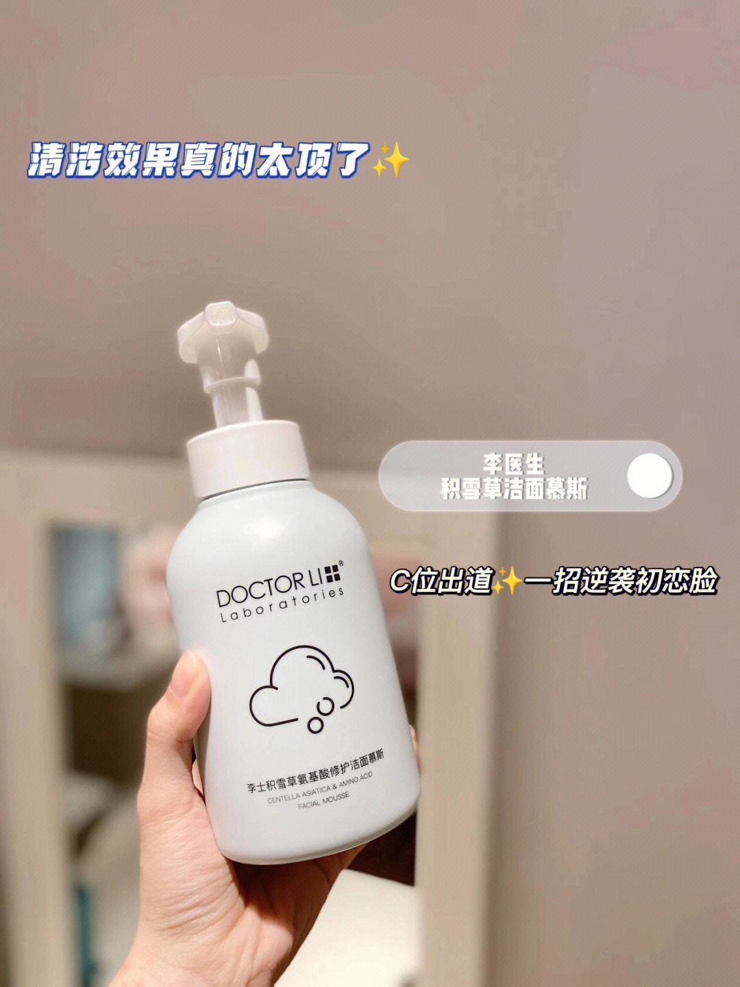 我的每日皮肤清洁好物推荐快来get