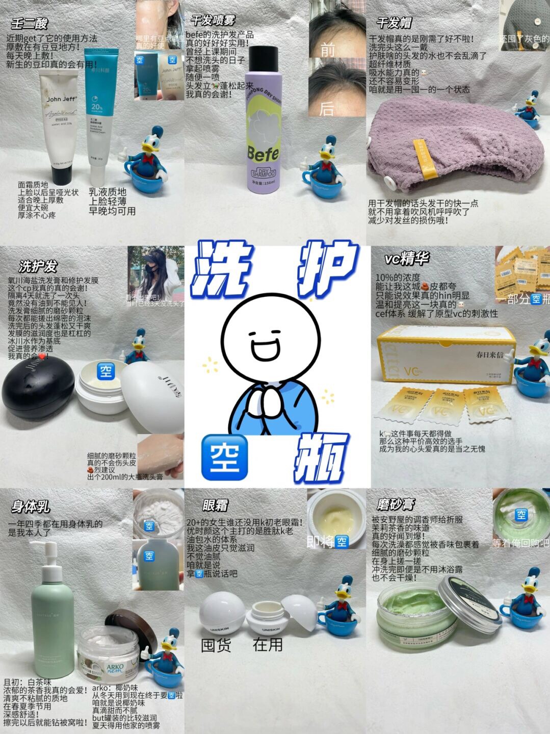 118线小博主的真实🈳️瓶❕咱不花冤枉钱❕❕