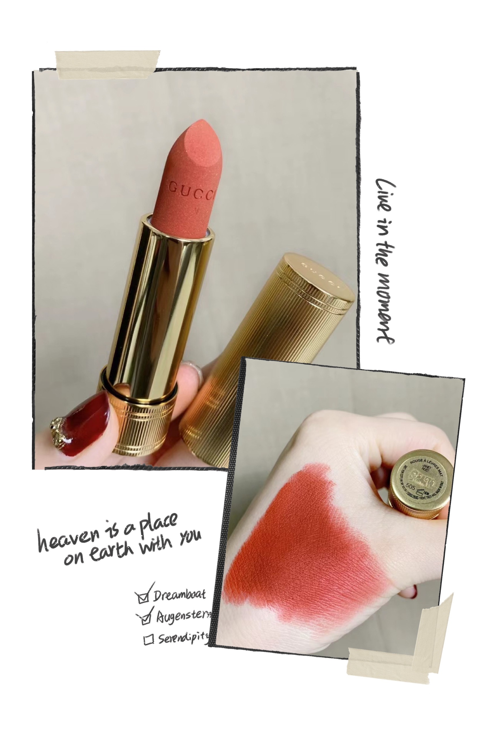 秋冬口红💄你pick哪一支？