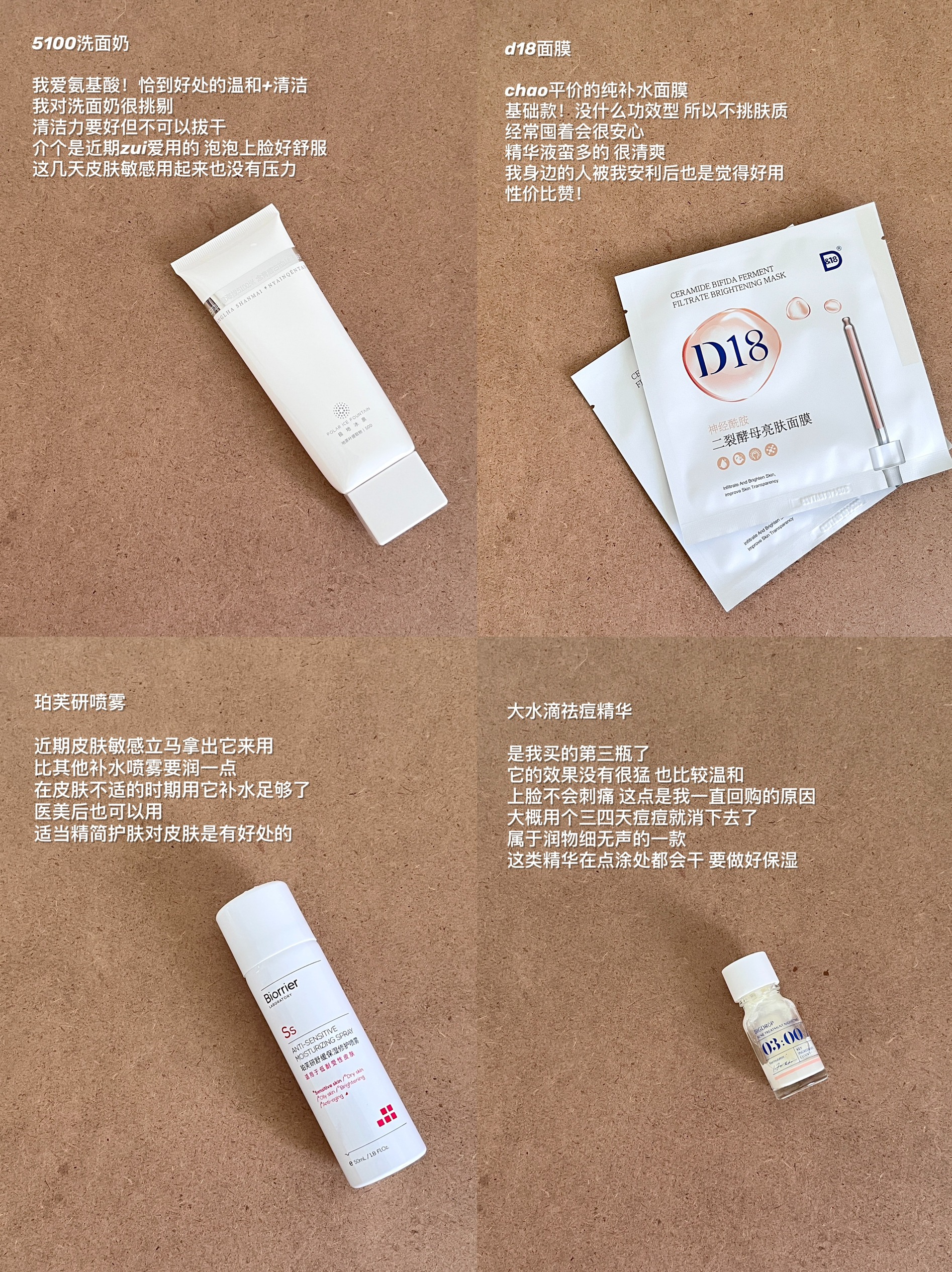 国货爱用物！论不贵还好用还得咱们国货