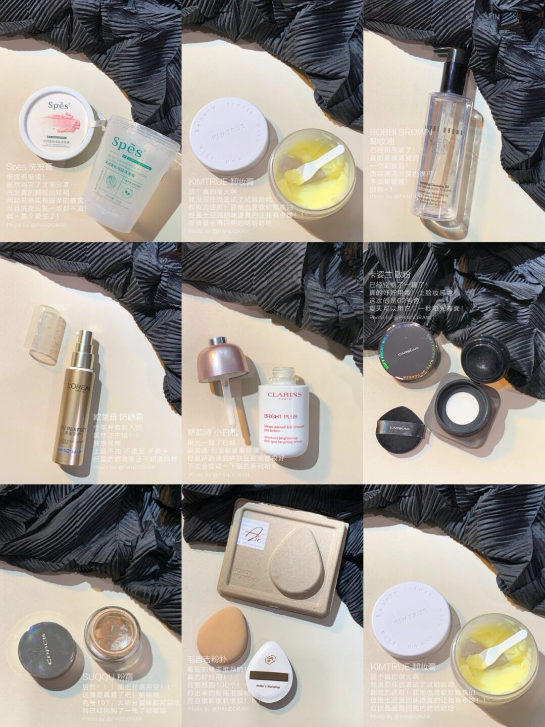 开箱分享22.0📦平价好物 值得回购的小东西