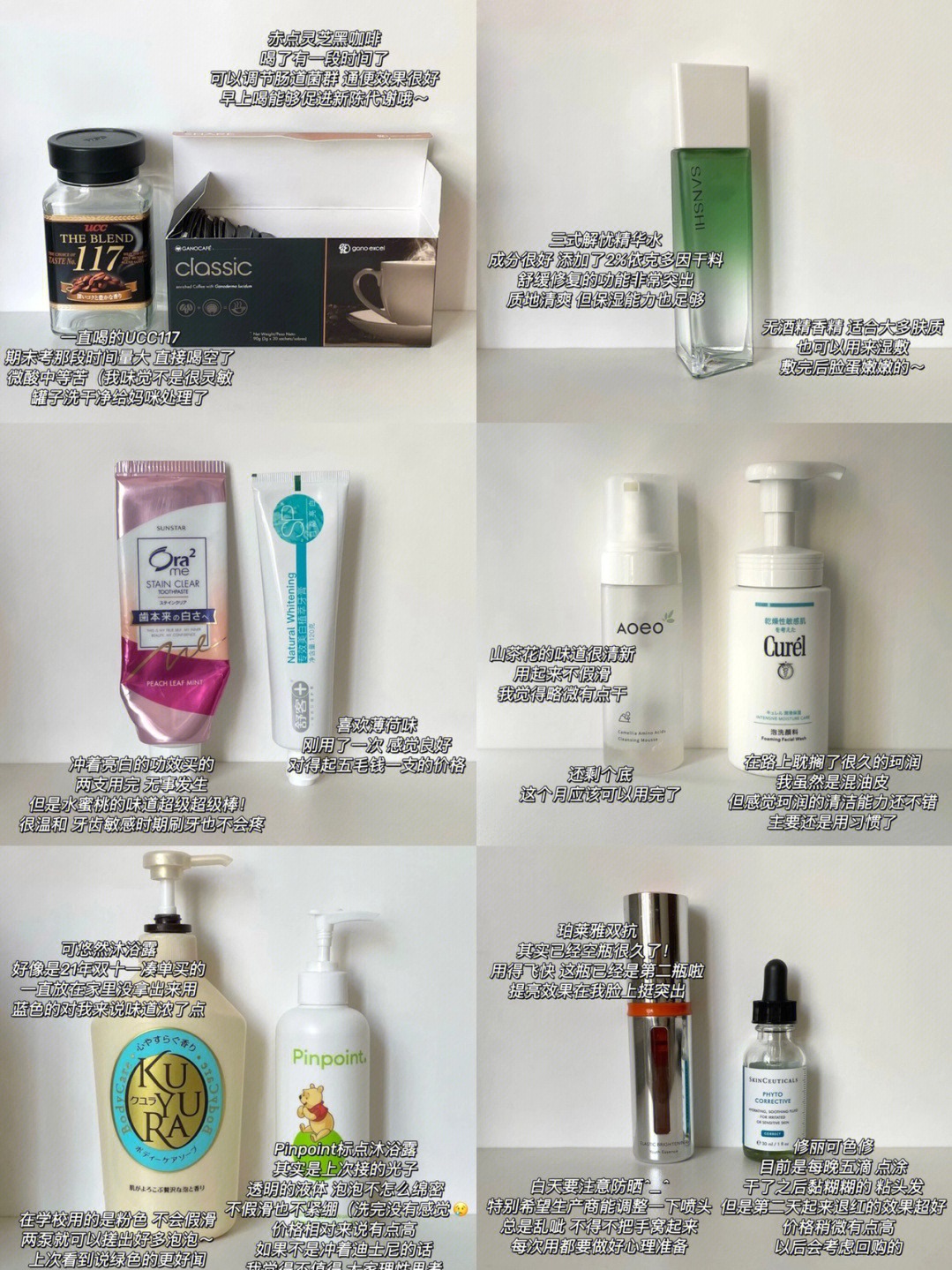 极简/攒钱0815-17｜一出一进