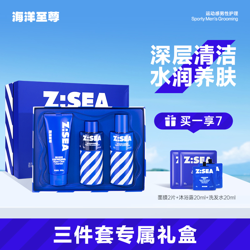 购物之前要识货 正品保障|平台比价|售后无忧