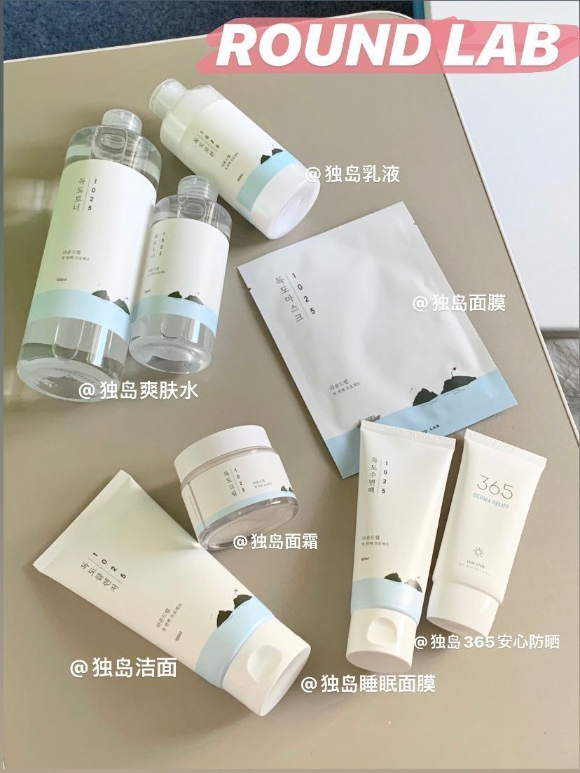 用这套组合搞定敏感肌‼️烂脸修复没问题～