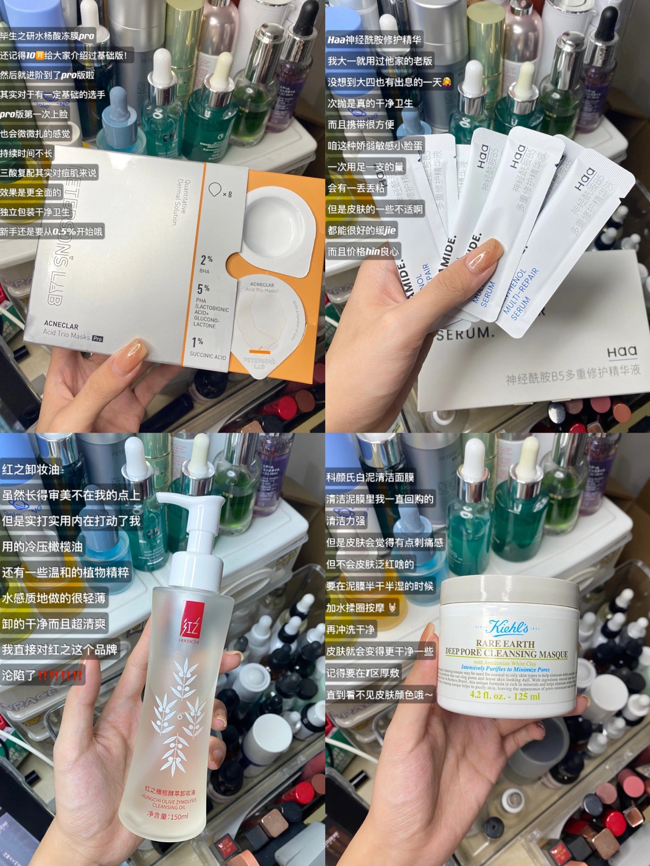 我没有草莓鼻‼️4⃣️步轻松去黑头✅近距离社交
