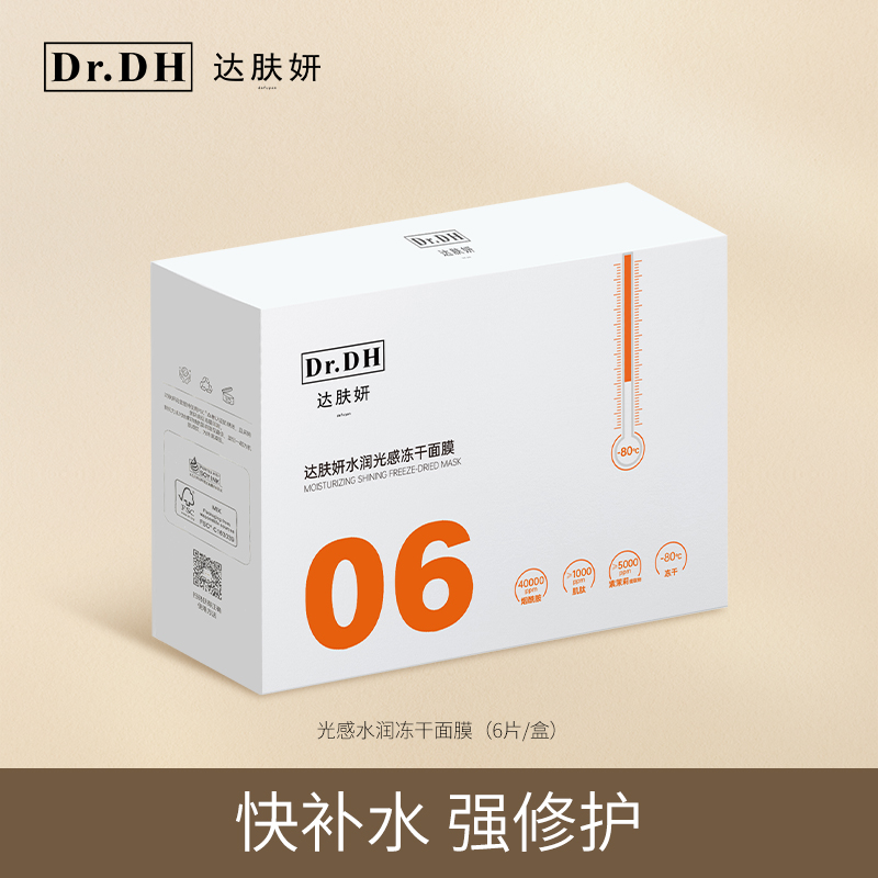 购物之前要识货 正品保障|平台比价|售后无忧