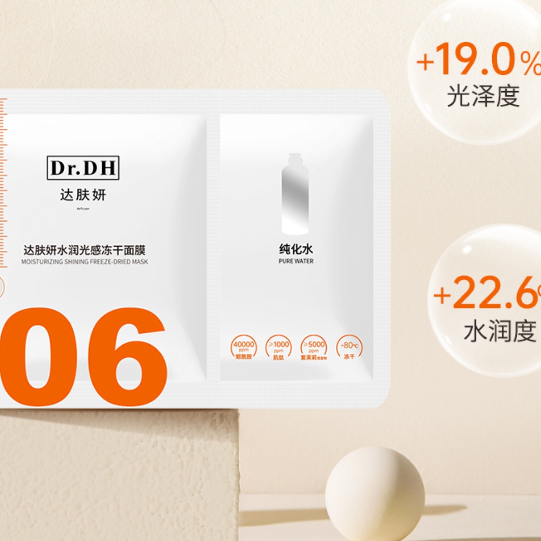购物之前要识货 正品保障|平台比价|售后无忧
