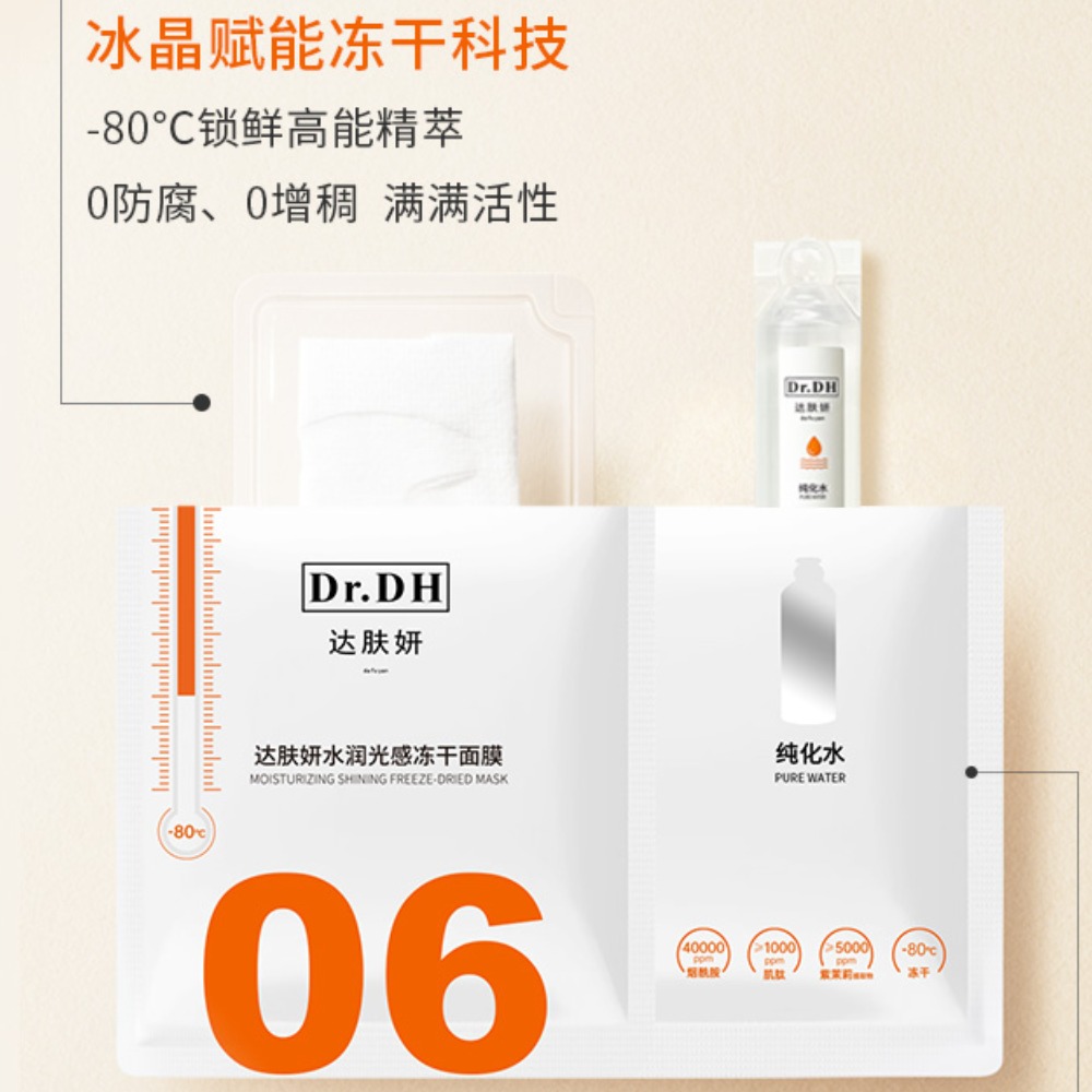 购物之前要识货 正品保障|平台比价|售后无忧