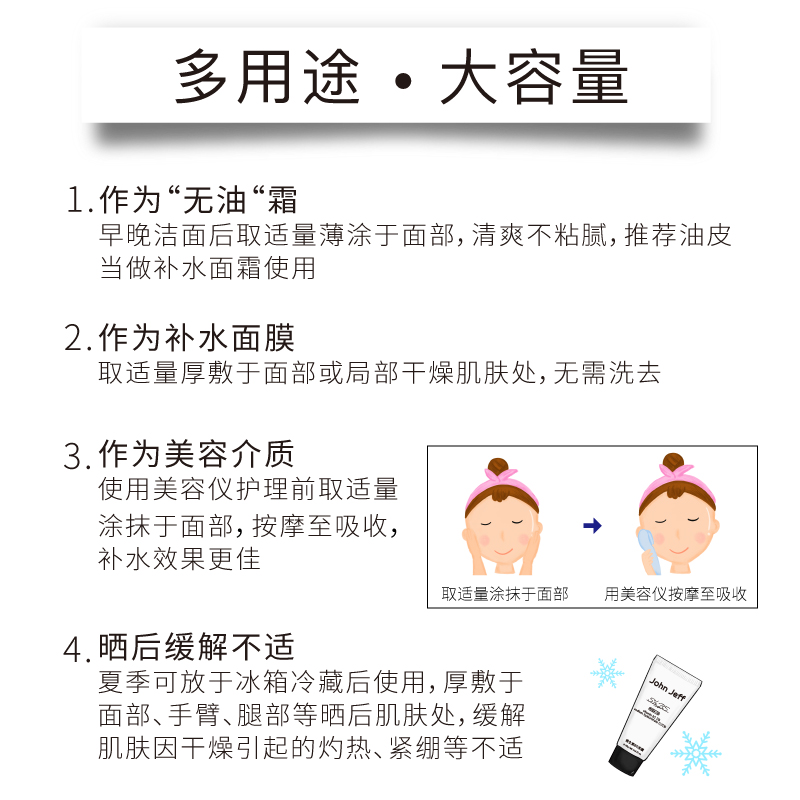 购物之前要识货 正品保障|平台比价|售后无忧