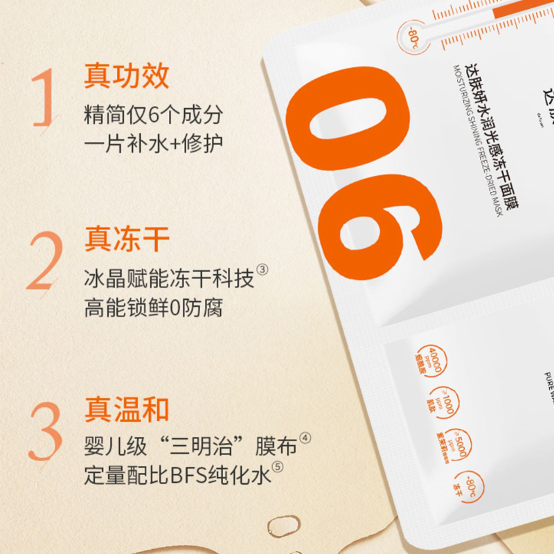 购物之前要识货 正品保障|平台比价|售后无忧