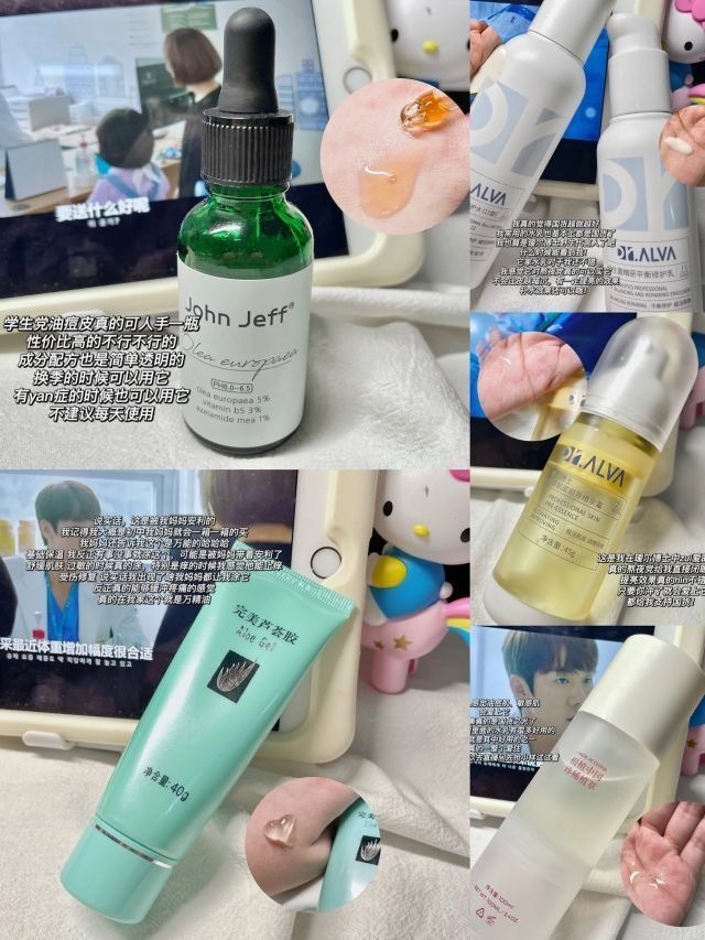 国货给我🔥｜01学姐平价好用国货护肤品|||