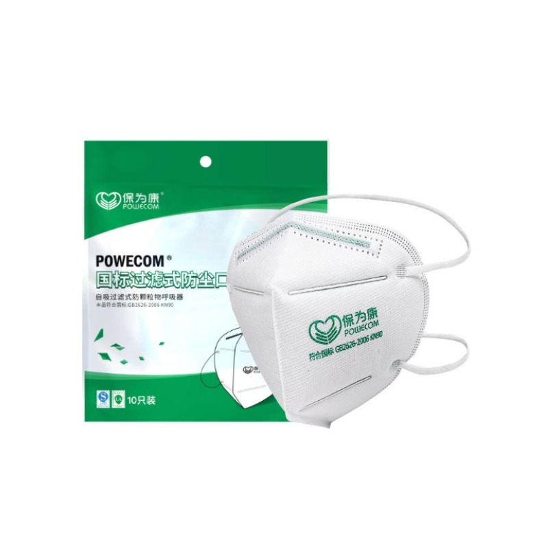推荐商品：POWECOM/保为康 9611防护KN90打磨防工业粉尘透气一次性防尘口罩