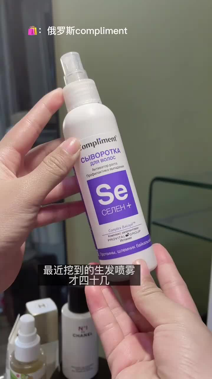穷妹妹护肤:几十块提亮/生发/抗老/祛痘印