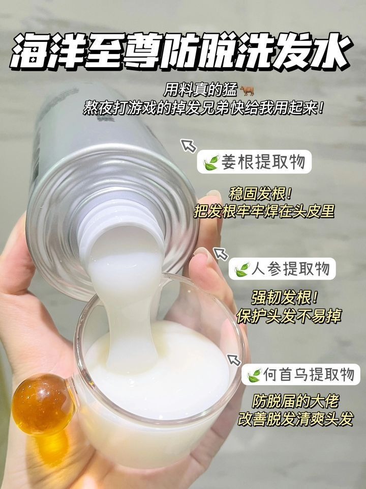 秃头男真的会谢😱防脱发也太猛了❗❗